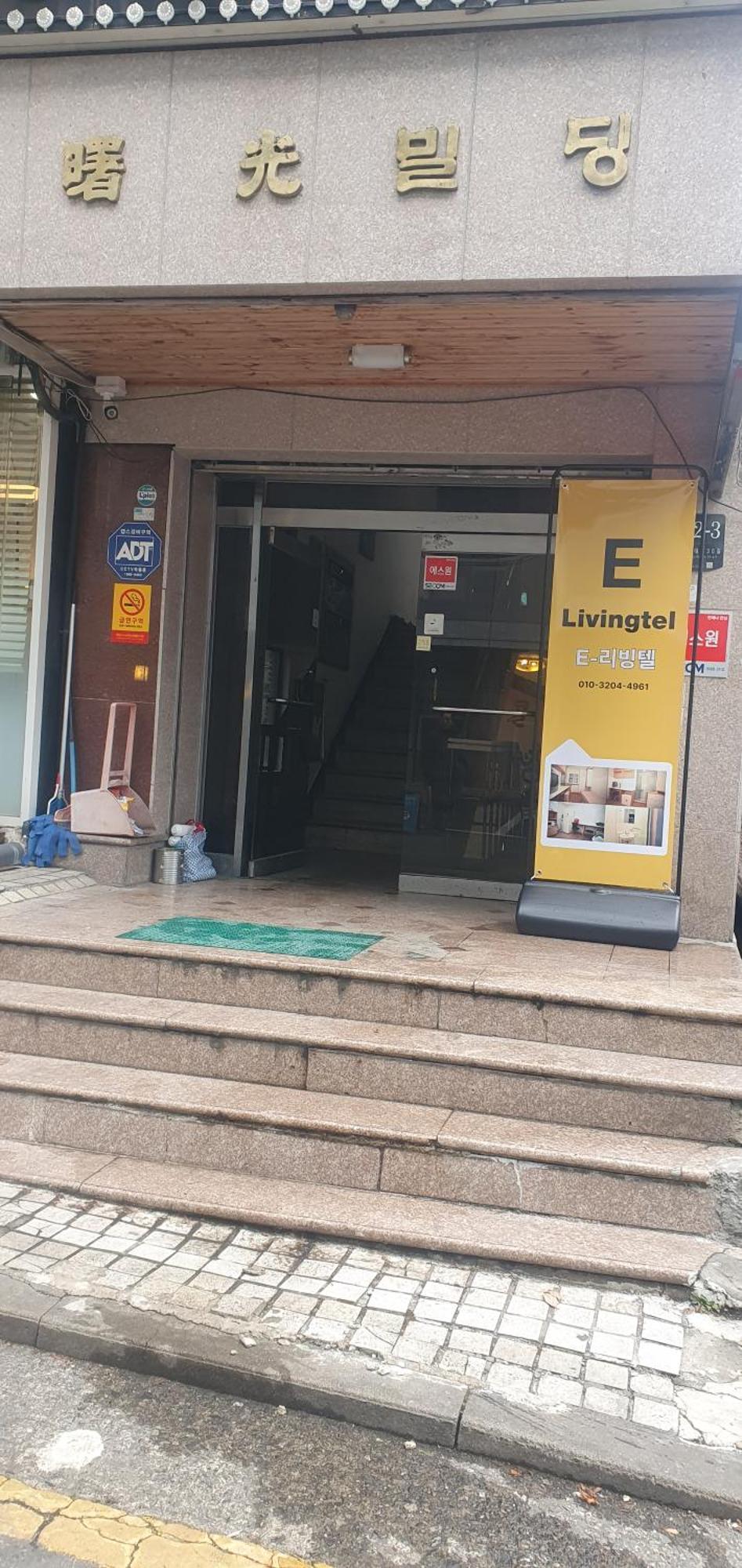 E Livingtel Hotel Seul Exterior foto
